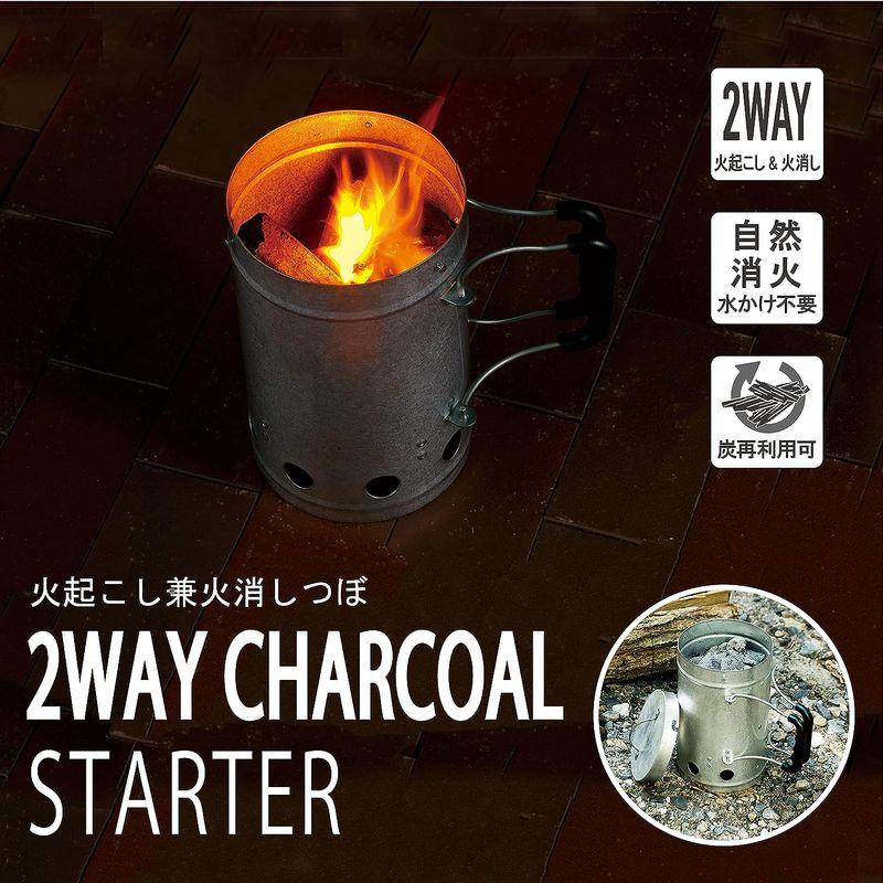 武田コーポレーション キャンプ・BBQ用品・焚火 シルバー 27×16.5×29? ２WAY火起こし火消しつぼ FSK08-16｜slow-lifes｜07