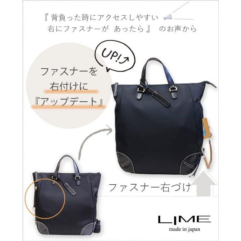 LIME リュック Ａ4 本革 撥水 ナイロン トートバッグ Ｌ1719 〔チョコ右ファスナー〕 レディース 日本製 2way ライム マキ｜slow-lifes｜09