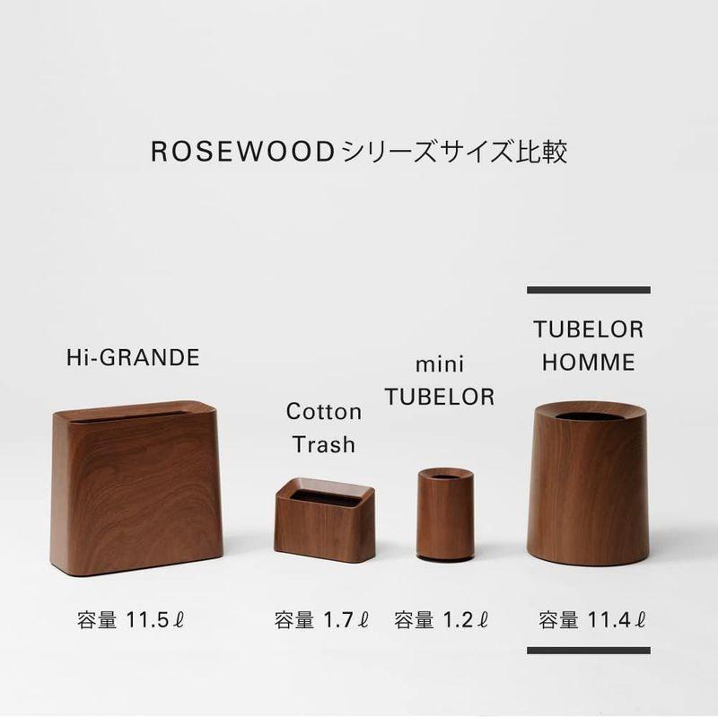 セットアップ ideaco(イデアコ) ゴミ箱 丸型 11.4L 直径26?高さ31.5cm TUBELOR HOMME rosewood (チューブラー