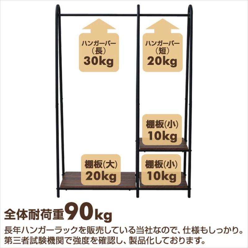 山善 ハンガーラック 幅106.5×奥行39.5×高さ151cm A型タイプ 棚板付き 全体耐荷重90kg 見せる収納 組立品 ウォルナット｜slow-lifes｜02