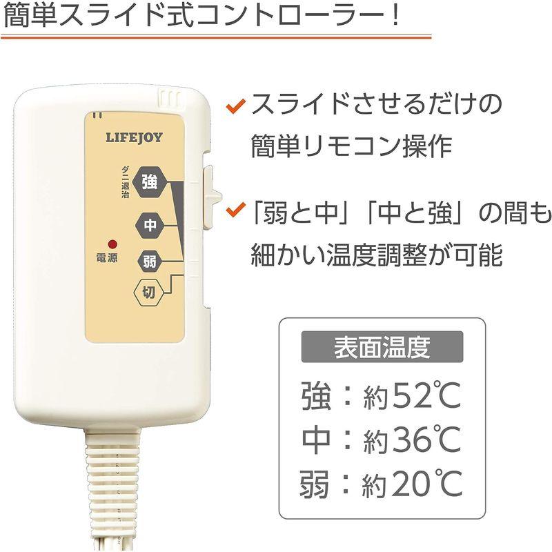 ライフジョイ 電気毛布 敷きパッド 日本製 200cm×100cm シングル グレー ゴムバンド付 洗える ダニ退治 省エネ ふわふわ JC｜slow-lifes｜05