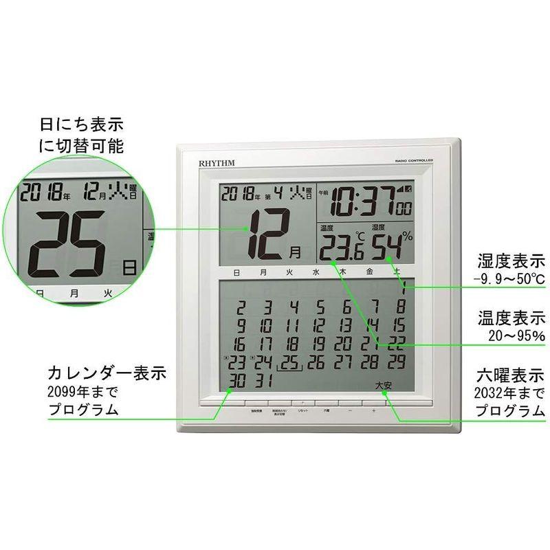 リズム(RHYTHM) 掛け時計 電波時計 置き掛け兼用 カレンダー 温度 湿度 表示付き 白 27.9x27.9x3cm 8RZ205SR｜slow-lifes｜03