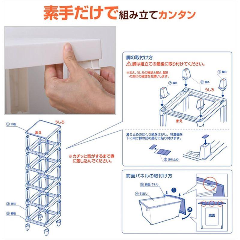 サンカ チェスト 4段? 日本製 ワイド 幅54×奥行42×高さ87.5cm クローゼット収納 すべり止めつき? ネット限定カラー(ブラック｜slow-lifes｜15