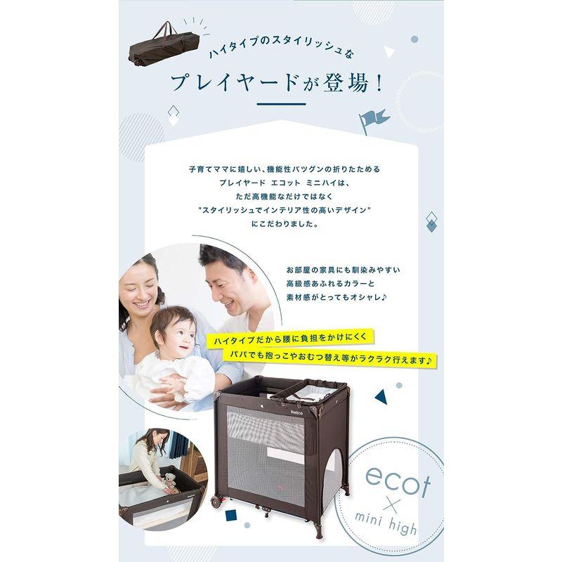 ネビオ finebaby プレイヤード ベビー 折りたたみ ベビーサークル プレイサークル ミニタイプ ハイタイプ 省スペース ミニベビー布｜slow-lifes｜07