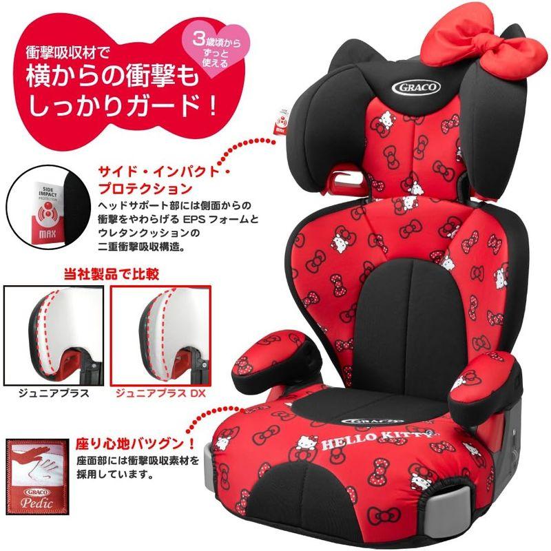 GRACO (グレコ) ジュニアシート シートベルト固定 ジュニアプラス DX 3歳頃~11歳頃まで ロングユース カップホルダー付 背もた - 4