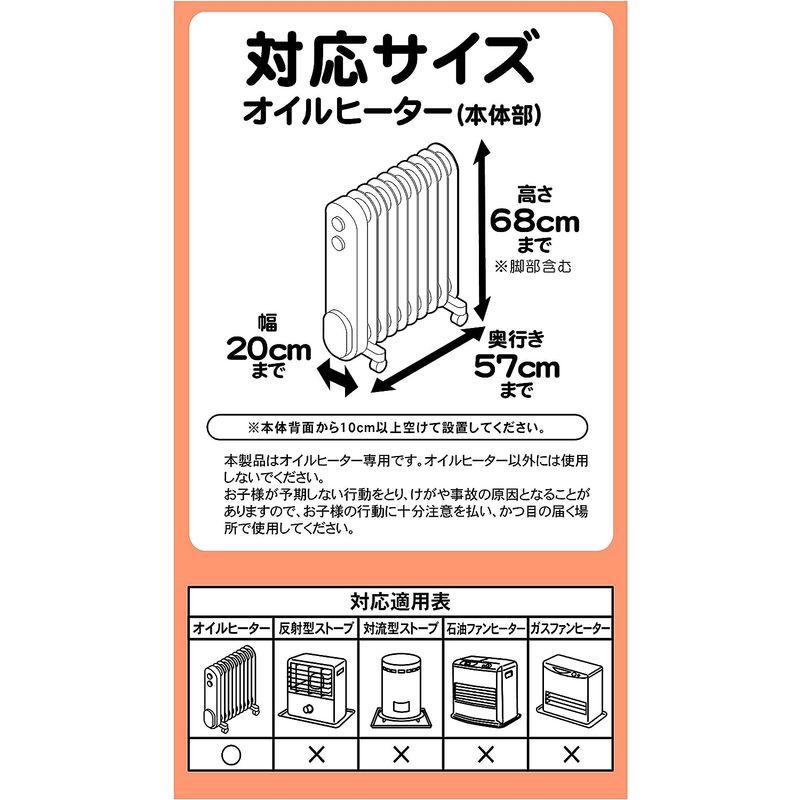 グリーンライフ(GREEN LIFE) オイルヒータ専用ガード 幅44×奥行72×高さ81.5cm タオルハンガー付き OHG-72 ホワイ｜slow-lifes｜07