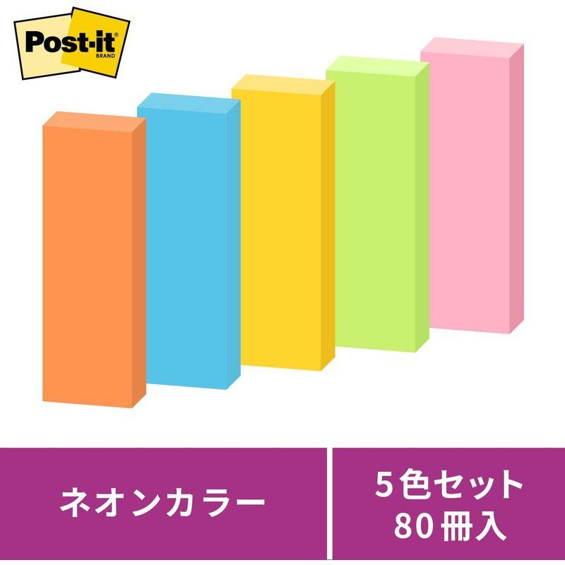 ポストイット 付箋 強粘着 ふせん ネオンカラー 75×25mm 90枚×80冊 5004SS-NE｜slow-lifes｜14