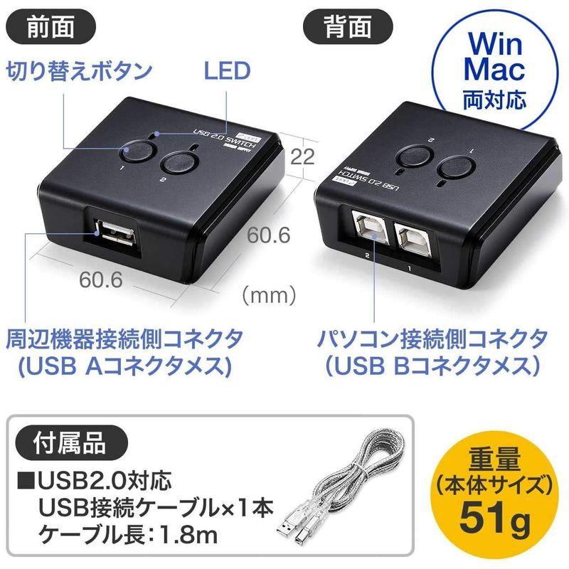 サンワダイレクト USB切替器 手動 PC2：USB1USBハブ機能付 プリンタ 外付けHDD キーボード マウス 対応 400-SW020｜slow-lifes｜09