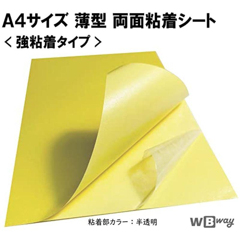 WBway 両面粘着シート A4 20枚セット 薄型 強粘着 シート状 サイズ297×210ｍｍ 両面接着シート 両面テープ シート 自作｜slow-lifes｜05