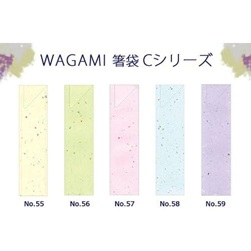 大黒工業 箸袋 WAGAMI C 3.5×13cm 和食 業務用 日本製 No.56 500枚入｜slow-lifes｜07