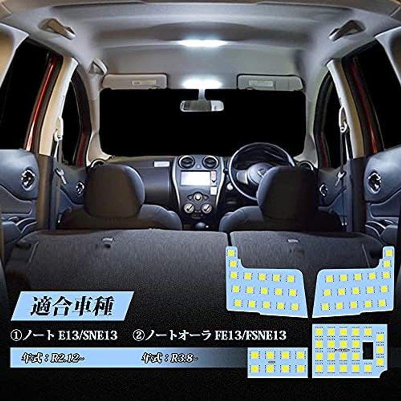 OPPLIGHT E13 ノート LED ルームランプ ノートオーラ も対応、日産 ノート E13 SNE13 R2.12~/ ノートオーラ｜slow-lifes｜13