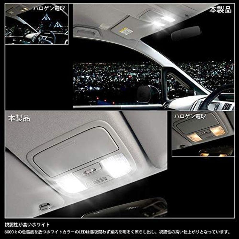 OPPLIGHT E13 ノート LED ルームランプ ノートオーラ も対応、日産 ノート E13 SNE13 R2.12~/ ノートオーラ｜slow-lifes｜09