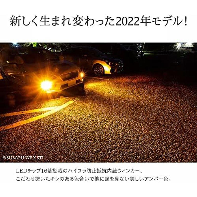 HID屋 S25 ピン角違い LED ウインカー バルブ 150度 ハイフラ防止 抵抗 キャンセラー 内蔵 ステルス 24V 12V トラッ｜slow-lifes｜18