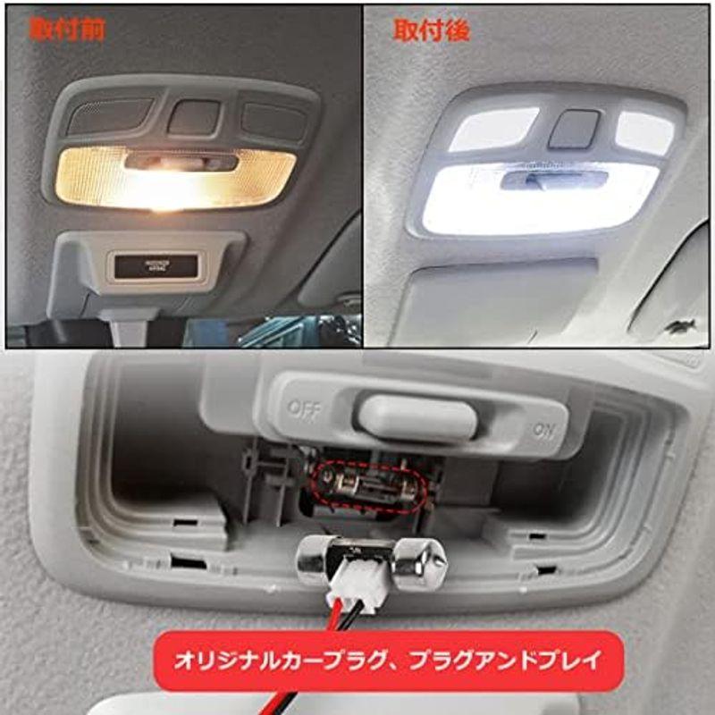 ジムニー LED ルームランプ JB64 JB74 新型 ジムニー シエラ スズキ 適用/対応専用設計 ホワイト LEDバルブ ライト 室内｜slow-lifes｜11