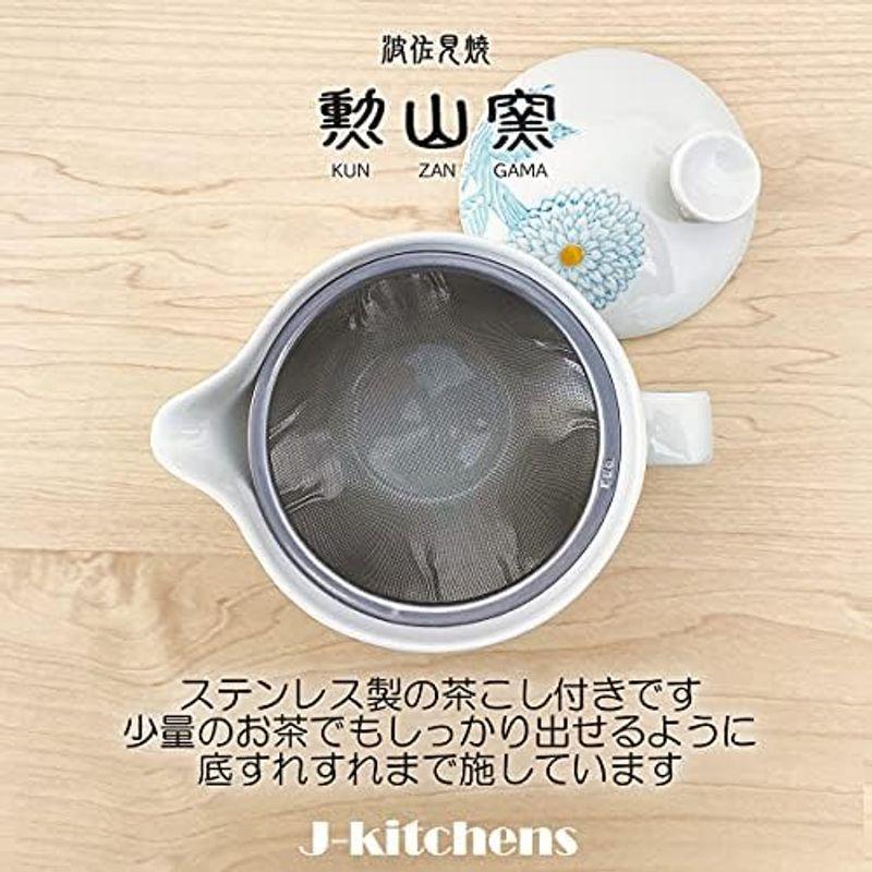 J-kitchens ポット 小 波佐見焼 日本製 240ml 1人用 ? 2人用 茶こし付き ダリア ライトブルー/173858｜slow-lifes｜06