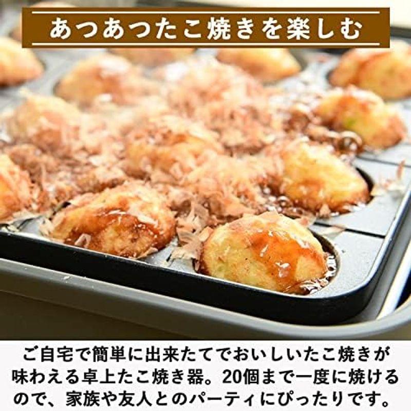 山善 たこ焼き器 24穴 極のたこ焼き器 1200W 着脱式プレート フッ素コーティング 簡単お手入れ 串ガイド付 ワンタッチ操作 YOG-｜slow-lifes｜16