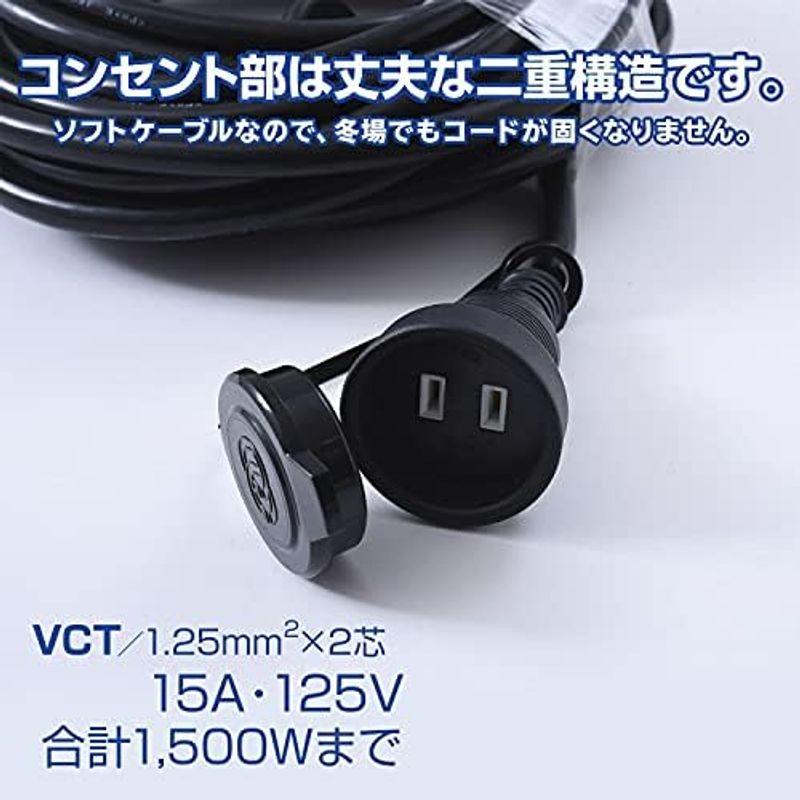 山善 延長コード 10m 1口 15A 125V 1500W 防雨型 ブラック 防水 ソフトケーブル 延長ケーブル 延長コンセント OAタッ｜slow-lifes｜12