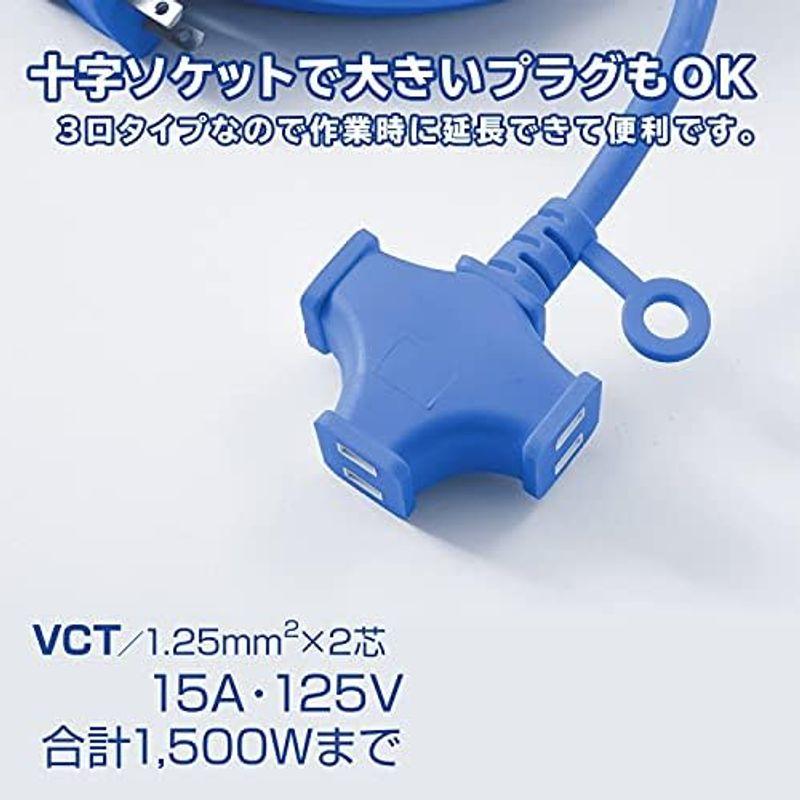 山善 延長コード 10m 1口 15A 125V 1500W 防雨型 ブラック 防水 ソフトケーブル 延長ケーブル 延長コンセント OAタッ｜slow-lifes｜19