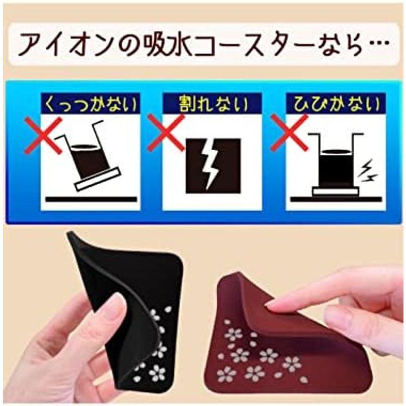 アイオン 吸水コースター スポンジ 四角 ライトグレー 9×9cm コップの底にくっつきにくい 滑りにくい 割れない 洗浄可 172-GY｜slow-lifes｜04