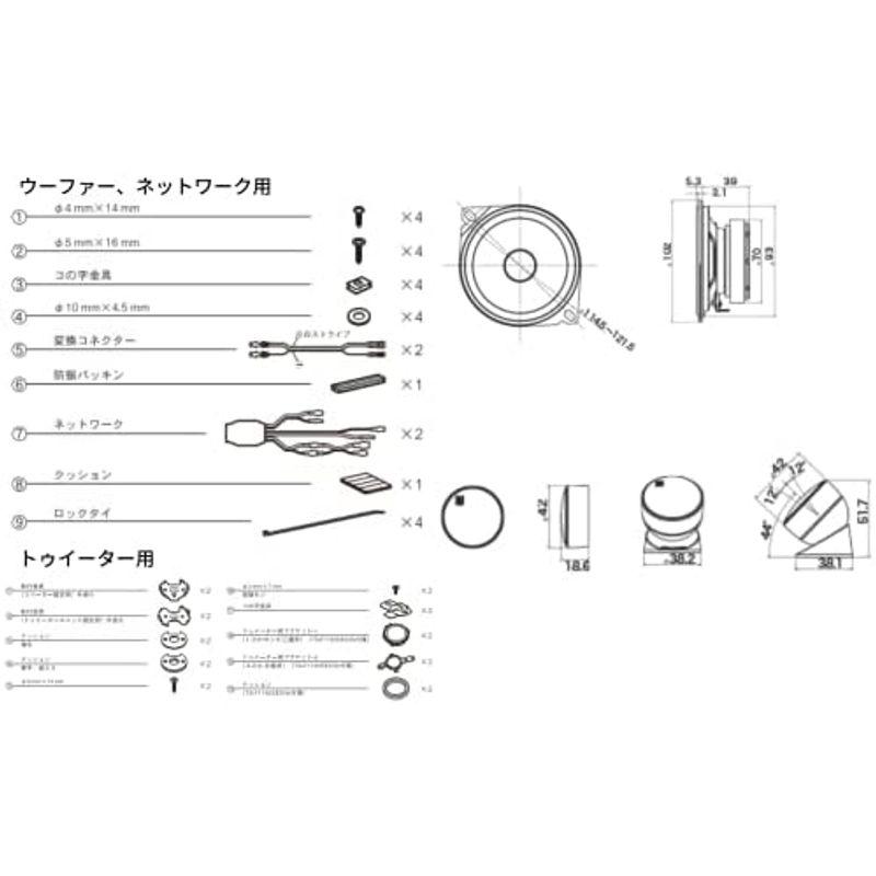 Pioneer パイオニア スピーカー TS-F1040S-2 10cm カスタムフィットスピーカー セパレート2ウェイ ハイレゾ対応 カロ｜slow-lifes｜11