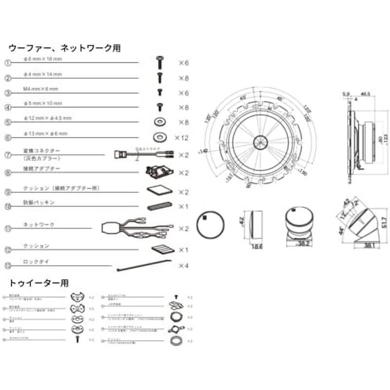 Pioneer パイオニア スピーカー TS-F1040S-2 10cm カスタムフィットスピーカー セパレート2ウェイ ハイレゾ対応 カロ｜slow-lifes｜14