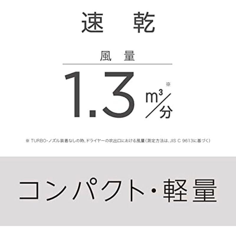 パナソニック ドライヤー イオニティ 速乾 コンパクト ホワイト EH-NE2J-W｜slow-lifes｜05