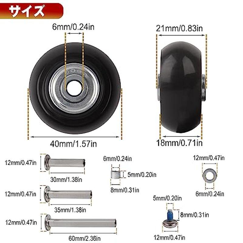 4個セット スーツケースタイヤ交換キット 車輪補修 静音車輪 キャスター 交換 修理キット キャリーバッグ スーツケース 車輪 DIY 取替｜slow-lifes｜10