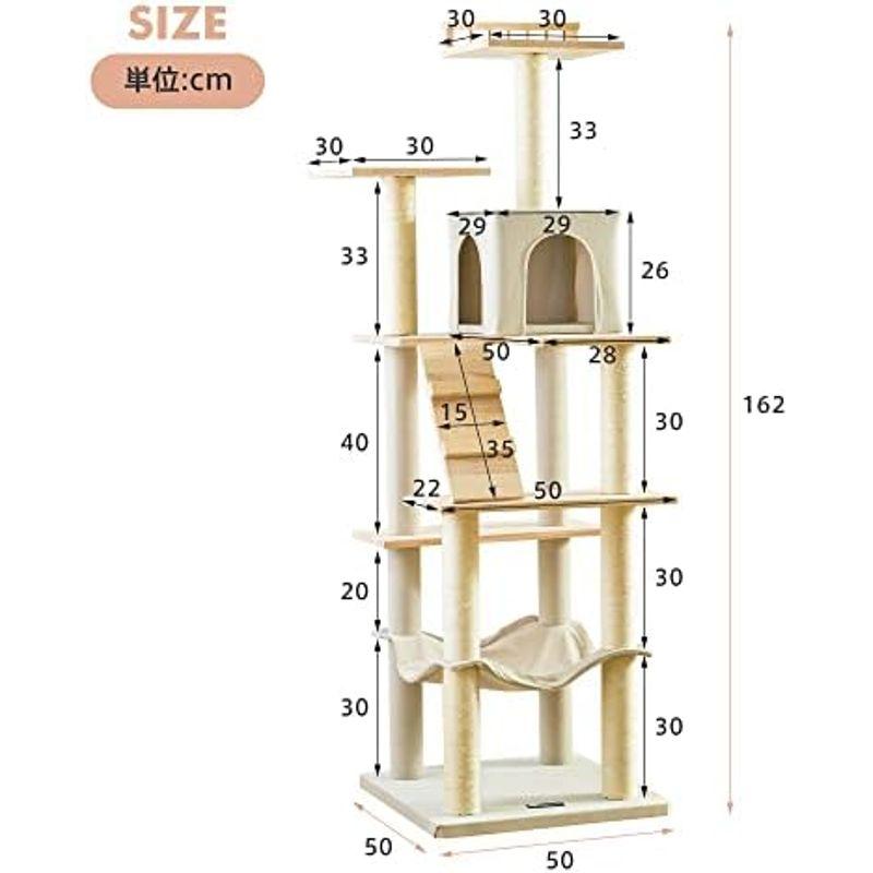 Mwpo キャットタワー ハンモック 多頭飼い 人気 据え置き スリム設計 木製 ベージュ ベッド 多頭飼い (高さ162cm) 130B｜slow-lifes｜19