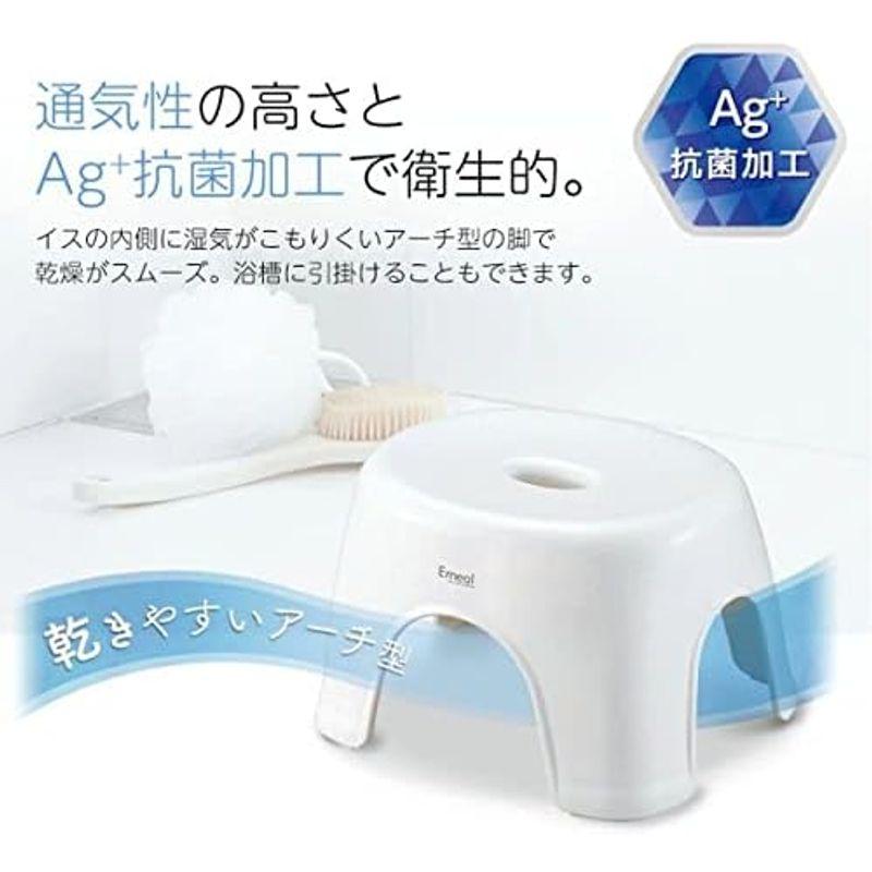 アスベル Emeal 風呂イス S30cm バス用品 Ag 抗菌 ホワイト｜slow-lifes｜04