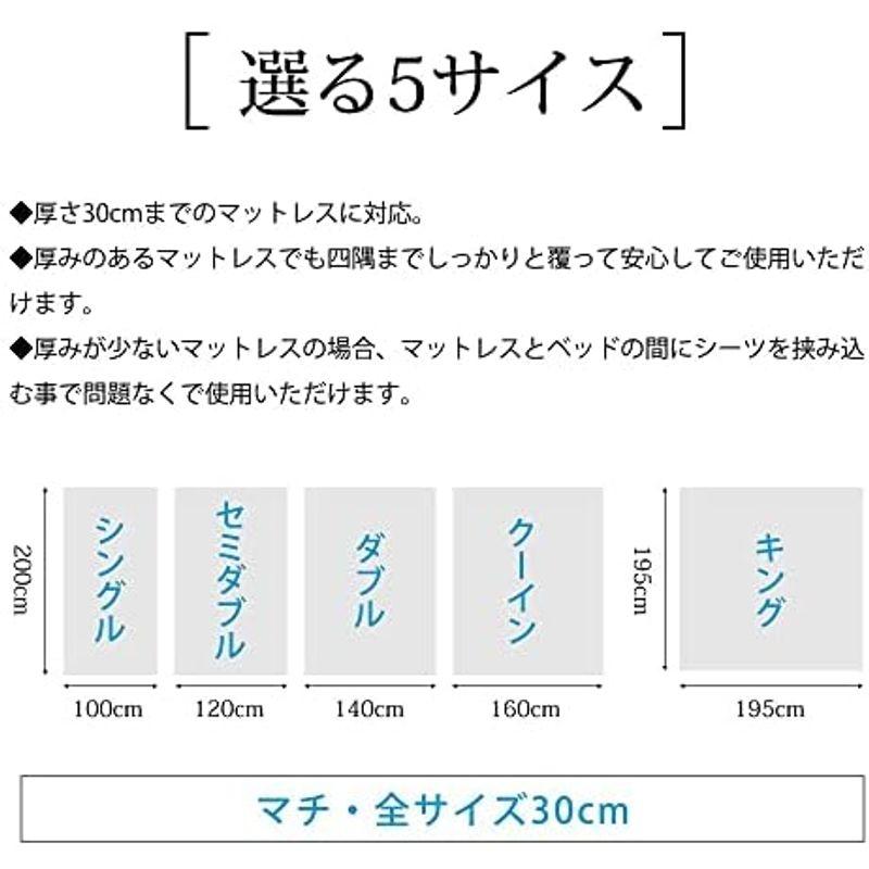 Vallein 防水シーツ 側面防水 シングル ボックス 全面防水 ボックスシーツ ダブル セミダブル クイーン キング おねしょシーツ 防｜slow-lifes｜20