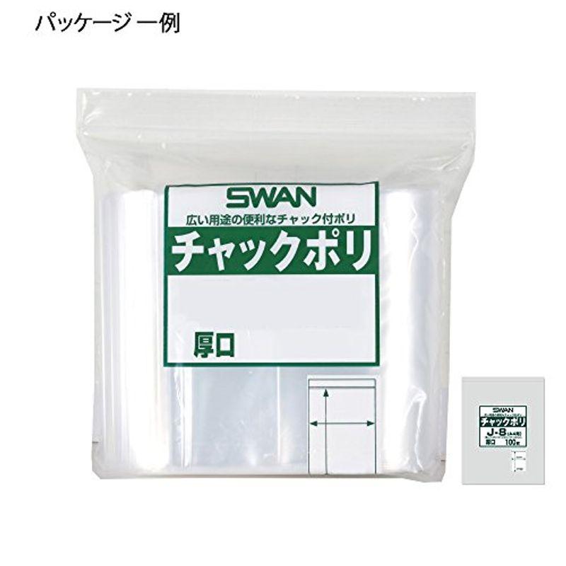 シモジマ スワン 透明袋 チャック付き ポリ J-8 A4用 厚口 100枚入 006656069 24×34cm｜slow-lifes｜05