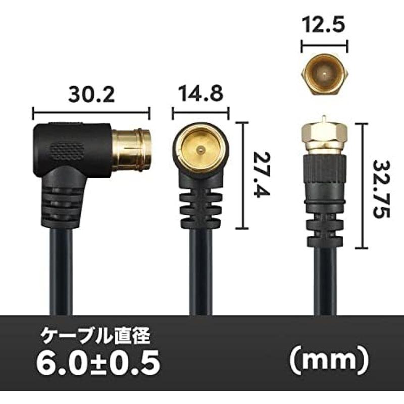 ホーリック アンテナケーブル テレビ用 S-4C-FB同軸 3m 4K8K放送(3224MHz)/BS/CS/地デジ/CATV 対応 ブラッ｜slow-lifes｜06