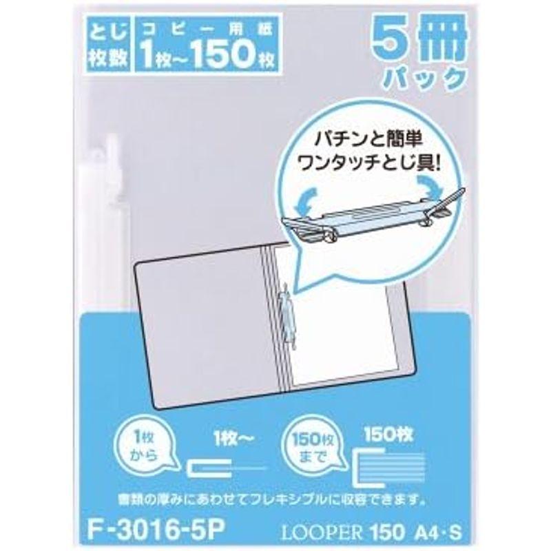 リヒトラブ 薄型 リングファイル ルーパーファイル 5冊 A4 2穴 コピー用紙100枚収容 クリスタルグリーン F3006-5P19｜slow-lifes｜18