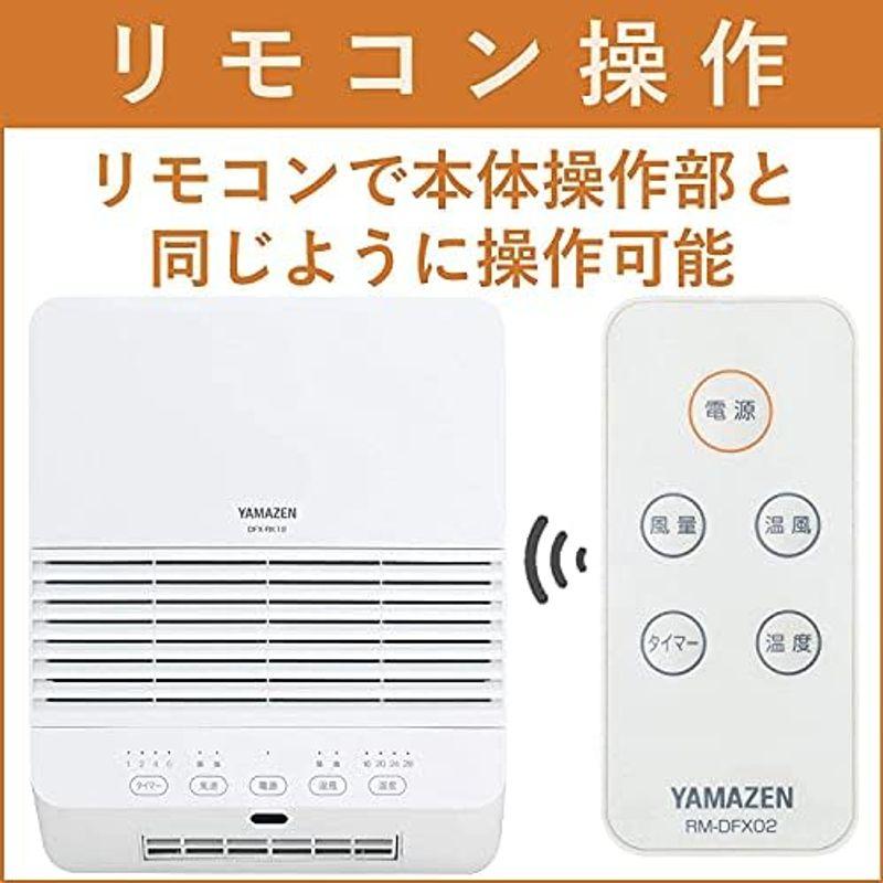 山善 大風量 セラミックヒーター 壁掛タイプ (温度センサー) (1200/600W 2段階切替) (風量2段階調節) (切タイマー 最大6｜slow-lifes｜15