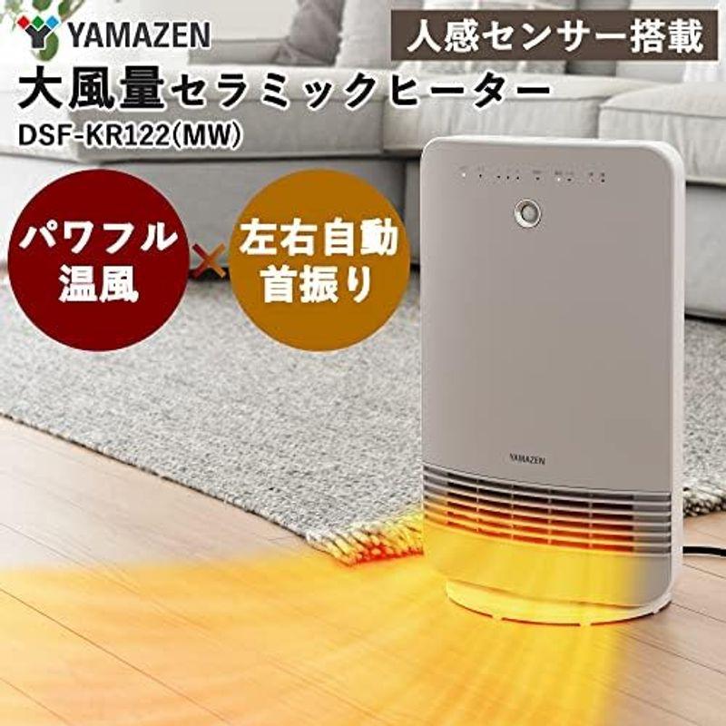 山善 大風量 セラミックヒーター 壁掛タイプ (温度センサー) (1200/600W 2段階切替) (風量2段階調節) (切タイマー 最大6｜slow-lifes｜10