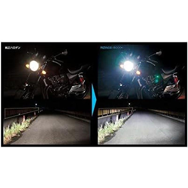 スフィアライト(SPHERELIGHT) 日本製バイク用LEDヘッドライト RIZING2(ライジング2) H4 Hi/Lo 4500K 2｜slow-lifes｜19