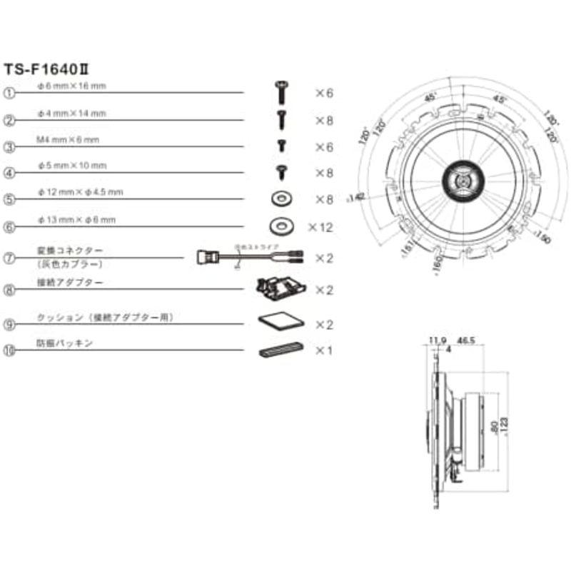 Pioneer パイオニア スピーカー TS-C1630-2 16cm カスタムフィットスピーカー コアキシャル 2ウェイ ハイレゾ対応 カ｜slow-lifes｜10