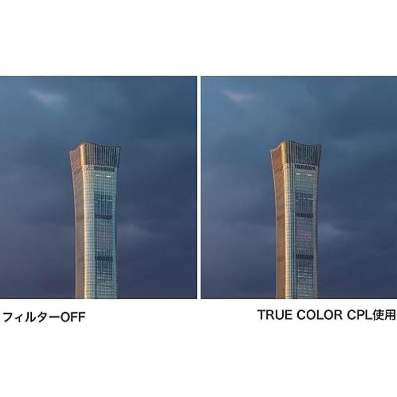 NiSi 偏光フィルター True Color CPL 95mm｜slow-lifes｜03