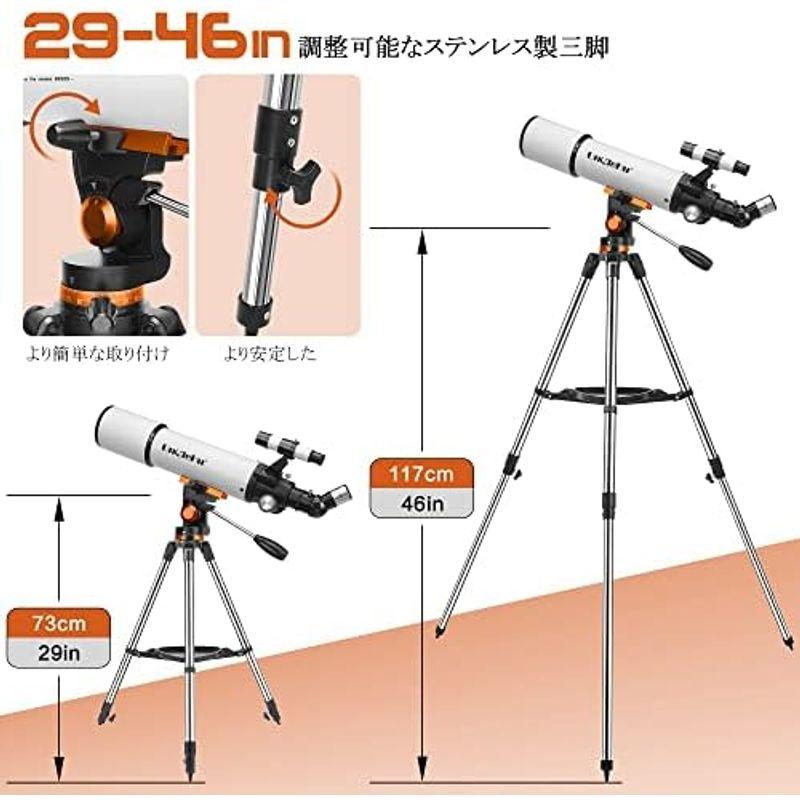 UncleHu 天体望遠鏡 子供 初心者 てんたいぼうえんきょう 70mm大口径400mm焦点距離 ぼうえんきょう 望遠鏡 赤道儀 経緯台｜slow-lifes｜14