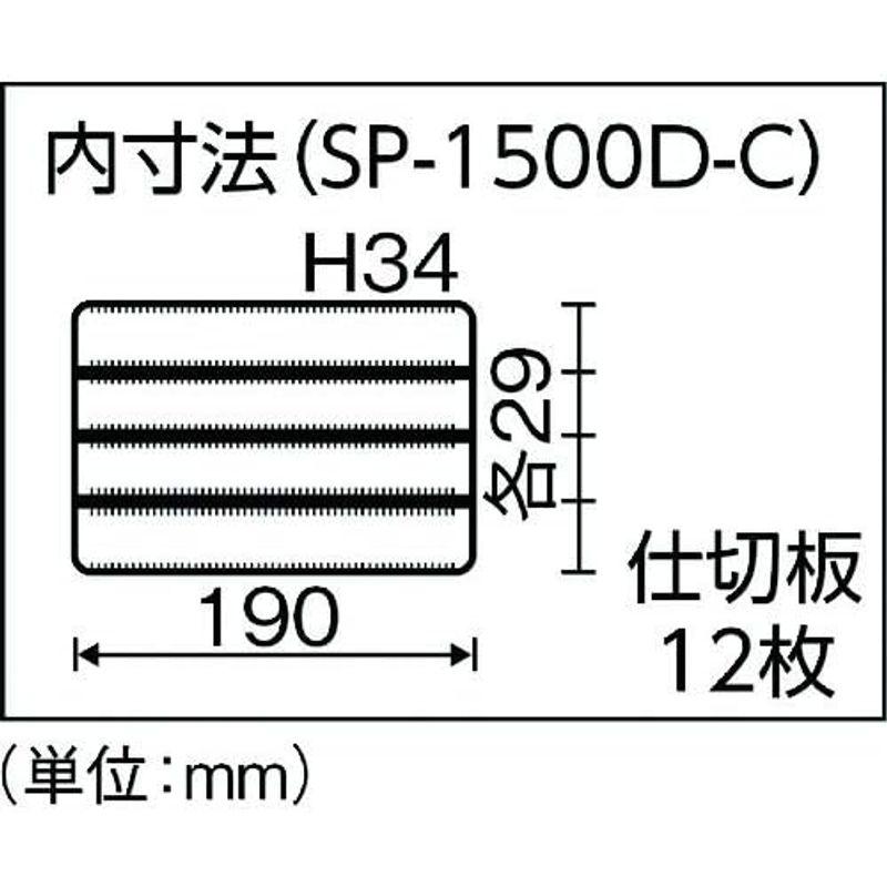 リングスター スーパーピッチ クリア L201×W149×H39mm 仕切板12枚付 SP-1500D｜slow-lifes｜06