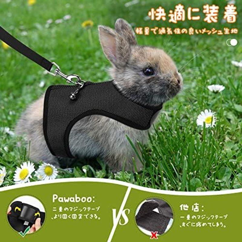 ハーネス リード 小動物用 Pawaboo うさぎ用 マジックテープ ベストハーネス 牽引ロープ ベル付き 胴輪 外れにくい 装着簡単 初心｜slow-lifes｜08