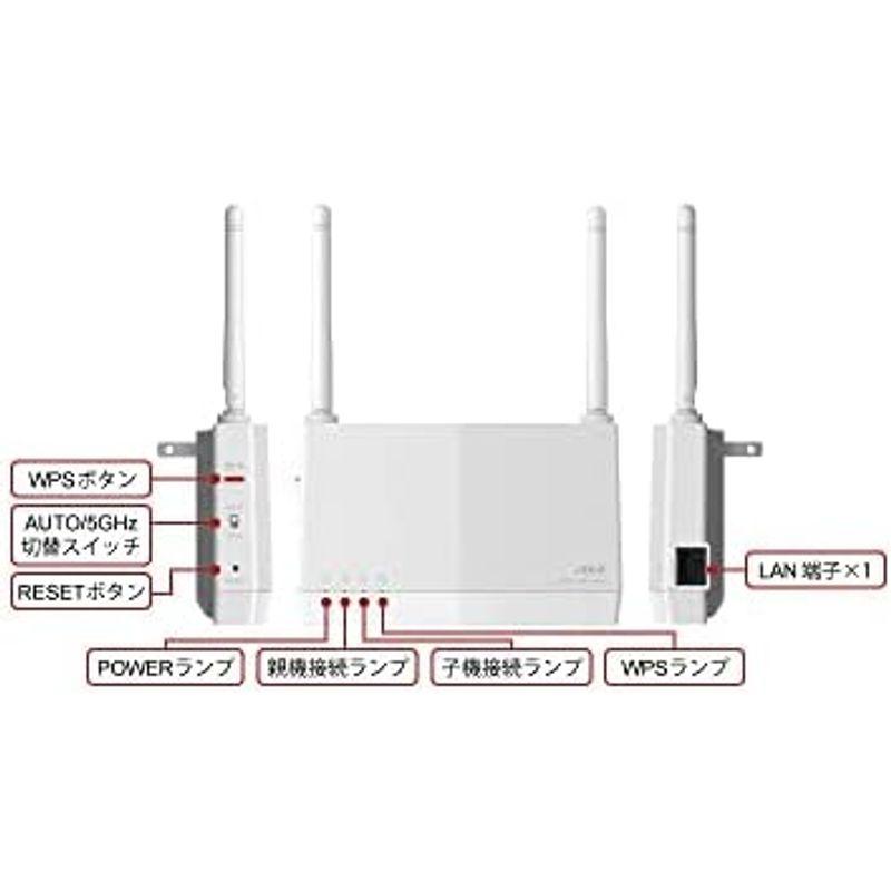 バッファロー WEX-1800AX4EA Wi-Fi 6 11ax 対応中継機｜slow-lifes｜02