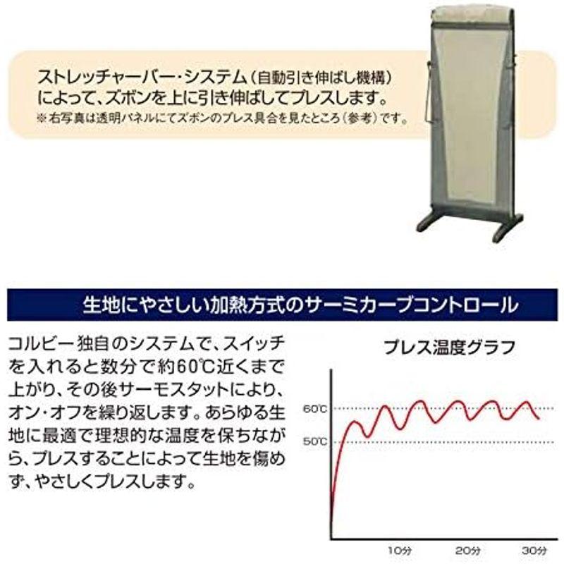 CORBY ズボンプレッサー 3300JC ホワイト｜slow-lifes｜07