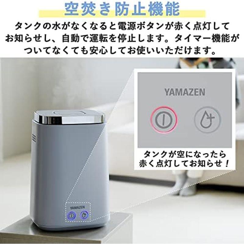 山善 加湿器 加熱式 スチーム式 上から給水 (木造~10畳 / プレハブ洋室~17畳) (最大加湿 500ml) (タンク容量 3.5L)｜slow-lifes｜20