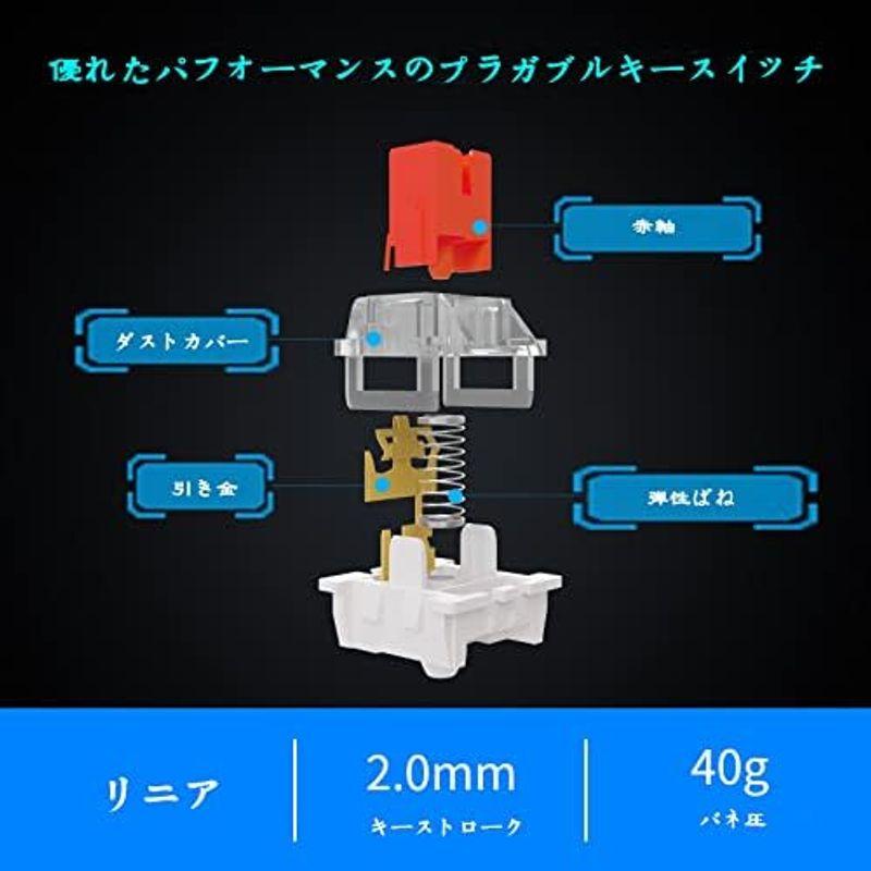 E元素メカニカル式ゲーミングキーボード104キー 茶軸・赤軸・青軸アンチゴーストキー RGB発光LEDバックライト付き 標準英語配列 防水機｜slow-lifes｜09