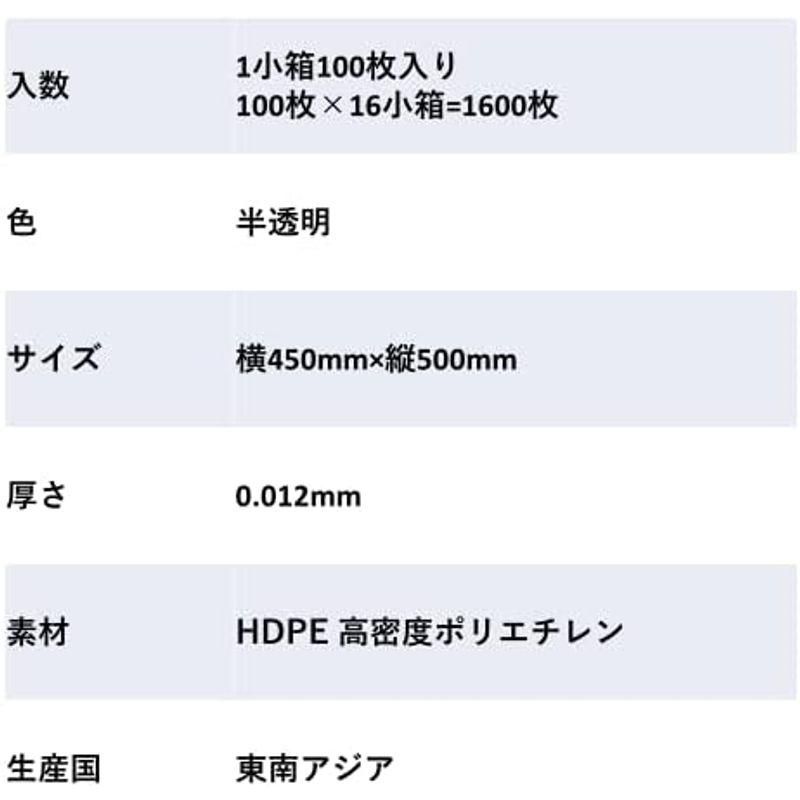 ごみ袋 10-15L 半透明 100?1600枚入 0.012mm厚 ポリ袋 相模堂 (100)｜slow-lifes｜02