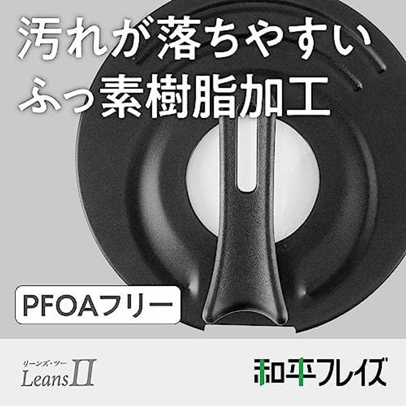 和平フレイズ フライパンカバー 24~28cm 兼用 軽い スタンド式 窓付 ふっ素樹脂加工 リーンズII RE-7377｜slow-lifes｜16