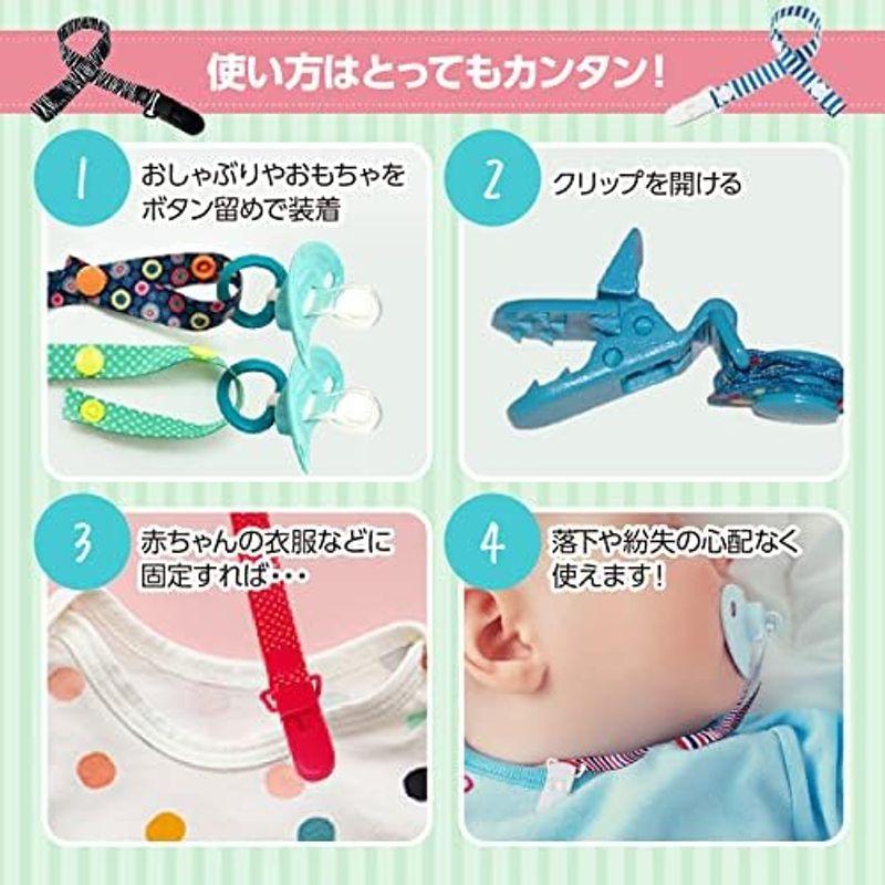 おしゃぶりホルダー 人気 ベビー 赤ちゃん ストラップ アクセサリー おしゃぶりチェーン クリップ 男女兼用 サイズ調節可能 ギフト プレゼ｜slow-lifes｜11