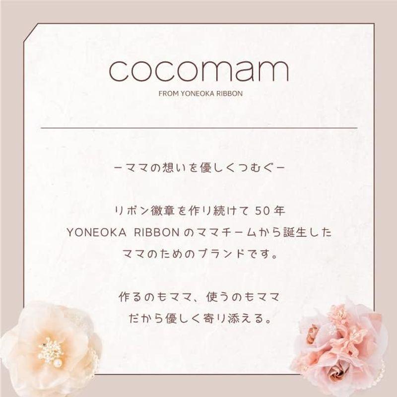 cocomamマタニティマーク キーホルダー（ボールチェーン） ママになるみなさまへ プレゼント お祝い マタニティマーク マタニティ 安産｜slow-lifes｜06