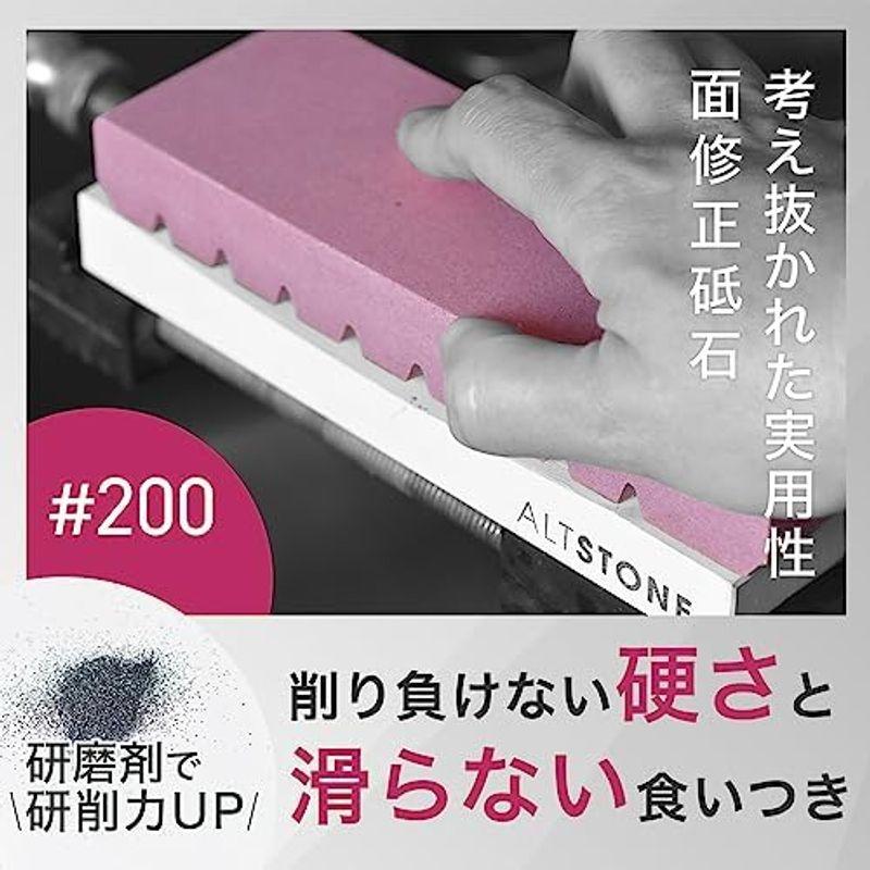 ALTSTONE 「深 FUKAMI」 滑かな研ぎ味 包丁研ぎ 中砥石 1000番 セラミック砥石 名倉砥石 滑り止めマット付き 日本製 (｜slow-lifes｜15